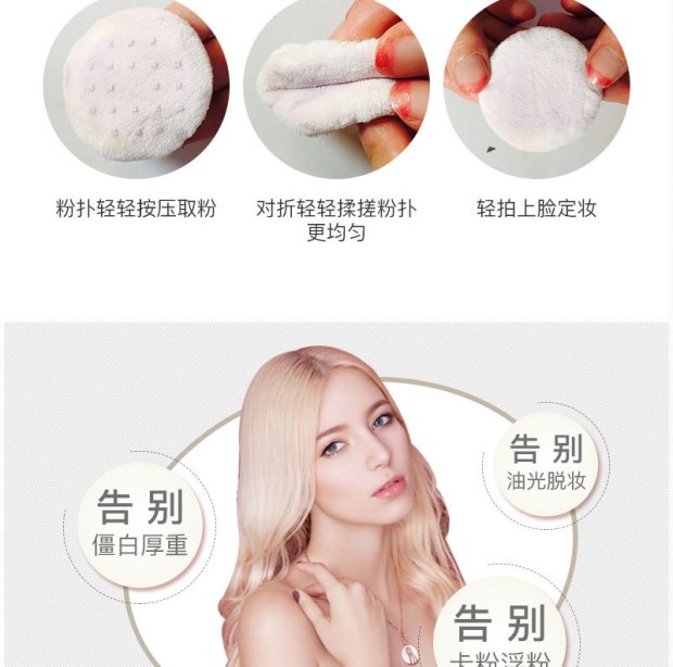 PD031 妃 妃 Phấn lỏng màu tự nhiên dịu dàng da mật ong phấn kiểm soát dầu kéo dài che khuyết điểm chống thấm nước trang điểm chống mồ hôi - Quyền lực phấn phủ kiềm dầu innisfree phiên bản mới