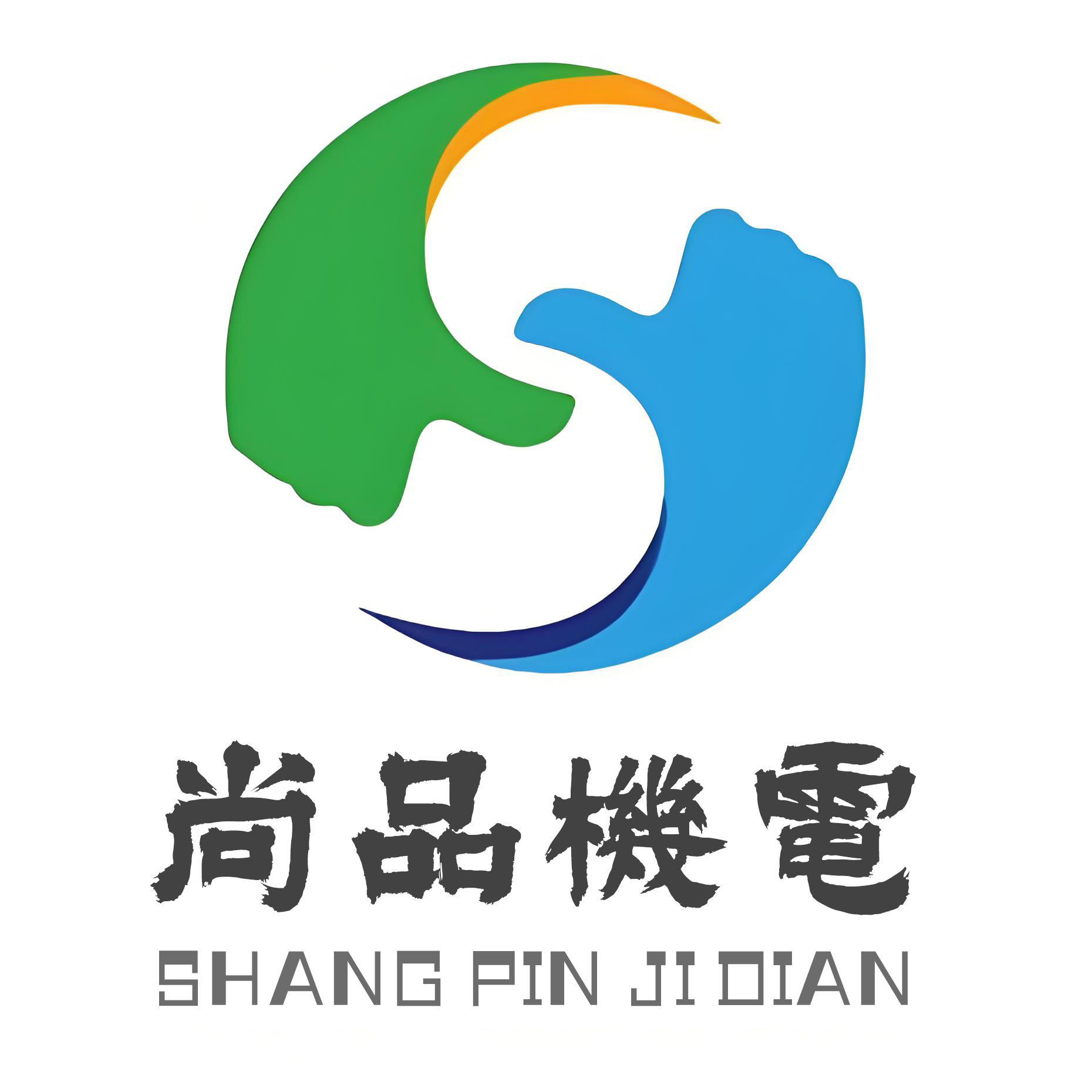 尚品机电企业店的LOGO