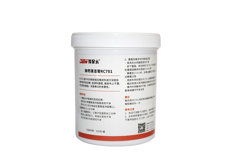 Printing Machine Ink Roller Nylon Roller Hard Roller Cleaning Agent Mirror Surface Deep Cleaning Calcium Removal Cleaning Paste Rc701
