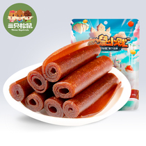 Three squirrels _ Roll fruit Danpi 208g bag leisure snacks Specialty snacks Preserved hawthorn hawthorn roll hawthorn strips