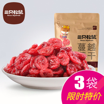 Three squirrels Dried cranberries 100gx3 bags of baked raw materials Candied fruit Dried fruit preserved fruit Office leisure snacks