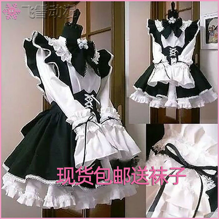 Maid cosplay cute Japanese Lolita anime maid costume male large size Lolita skirt women's big brother