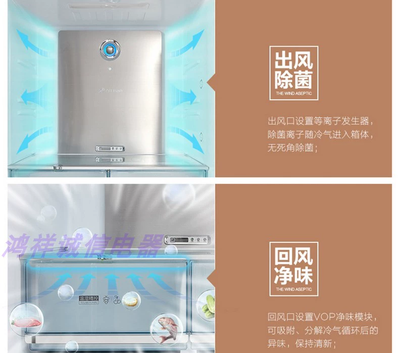 Midea Midea BCD-505WGPM làm mát bằng không khí lạnh tần số chuyển đổi hương vị tủ lạnh bốn cửa tăng vàng nóng bán - Tủ lạnh