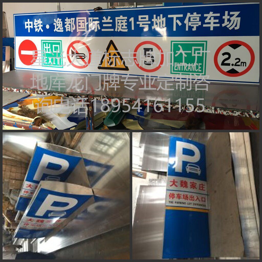 Underground Garage Reflective Sign Board Portal Nameplate Entrance And Exit Signage Hung Board Traffic Sign Board Aluminium Cards