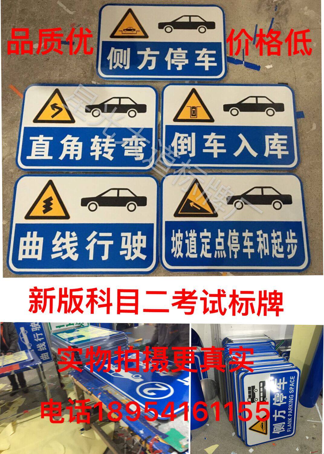 New Driving School Subjects Two Reflective Signs Card Corthree Signs Traffic Sign Board Aluminium Start End Signs