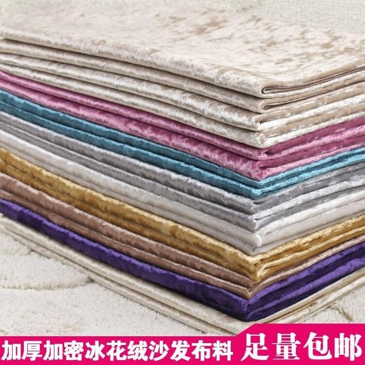 High-end Ice Floppy Sofa Fabric Bedside Soft Bag Hardwrap Suede Cloth Thickened Table Cloth Cushion Cuddle Pillow Sofa Cover Fabric