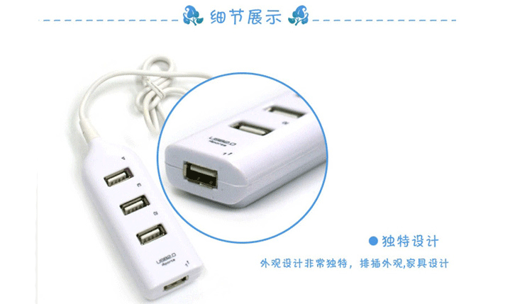 Concentrateur USB - Ref 366692 Image 11