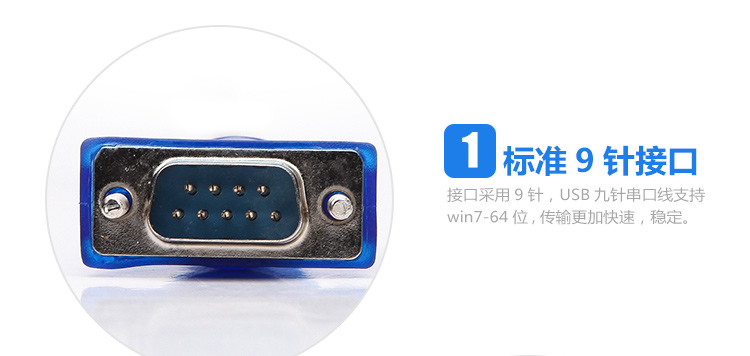Hub USB - Ref 365677 Image 9
