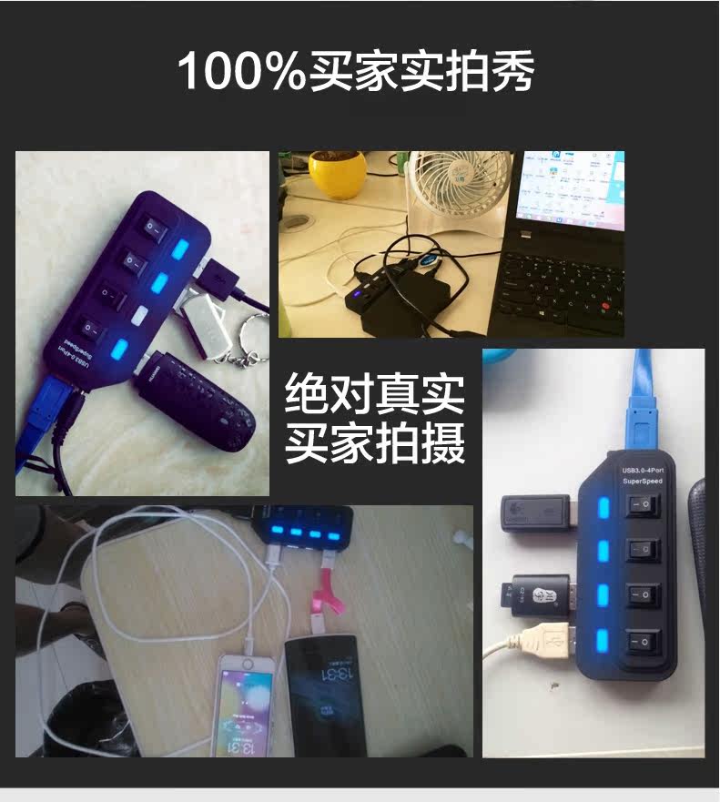 Hub USB - Ref 364214 Image 7