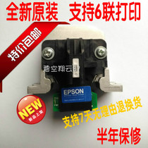 EPSON EPSON LQ690K 790K 590K 590KII 595KII 680KII print needle