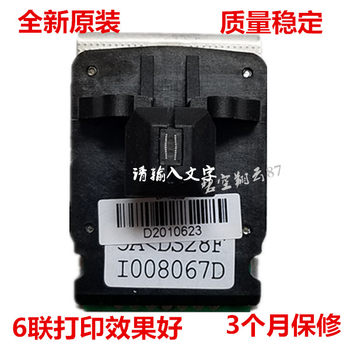 Brand New Original Dechi Ar520 Ds1120 Ds1830 Ar540 Ds640 Printing Needles