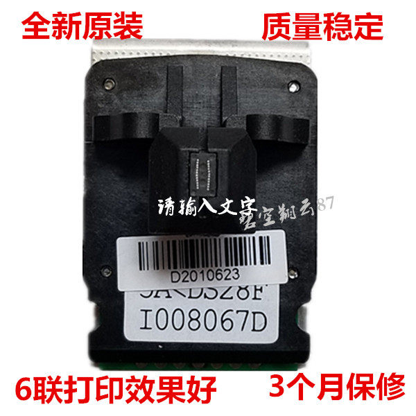 Brand new original Deshi AR520 DS1120 DS1830 AR540 DS640 printing needle