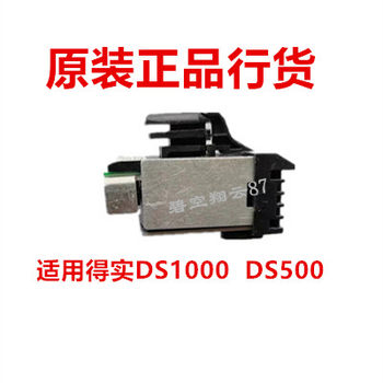 Original De Shi Ds-1000 Ds500 Ds320 Ds1000 Printer Needle