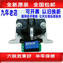 Original EPSON EPSON LQ690K LQ790K LQ590KII 595KII 680K2 print needle