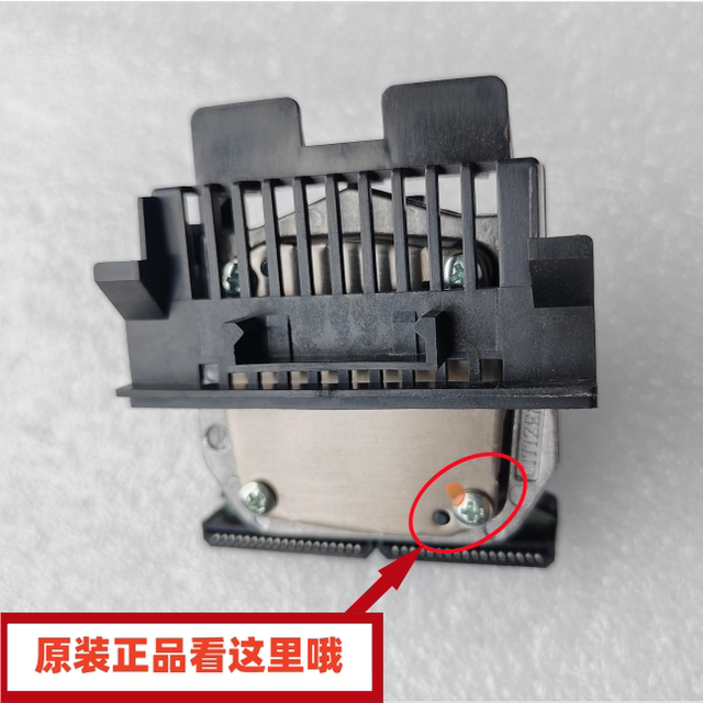 Deshi DS300 2600II 1100II+ 620 650II AR550 580II 3200IV print head