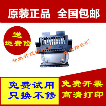 Dechi Ds300 Ds7120 Ds2600Ii Ds650 Ar550 Ar580Ii Ar730K Print Head