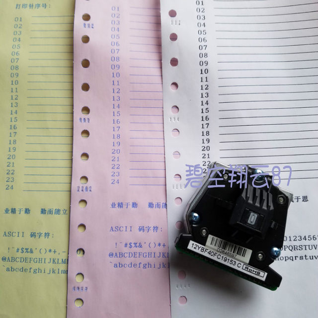 Aerospace information Aisino SK820 830 820II TY820II TY820 TY1800 printing needle