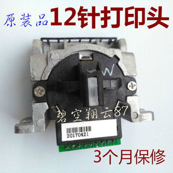 Plump Lq-635K Fh-630K Lq-735K Lq-615K Ts620K 12-Pin Printing Needle