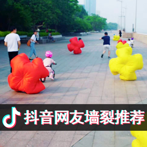 Children's balance car scooter resistance umbrella racing exercise props kindergarten physical training equipment speed umbrella