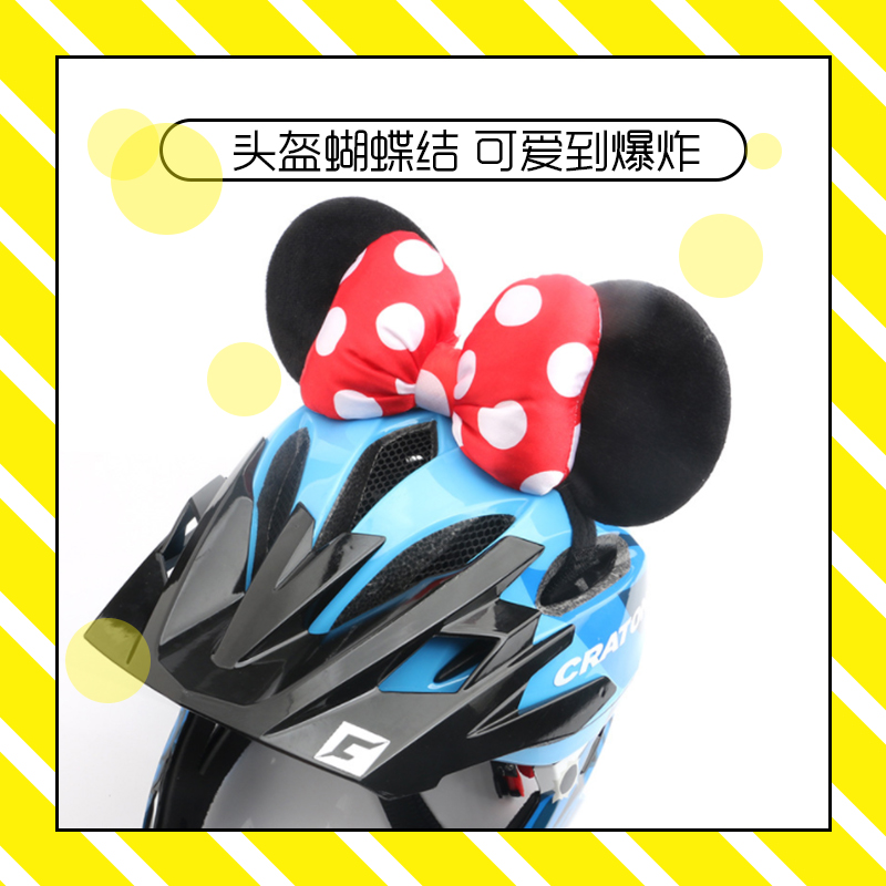 Child Balance Car Safety Helmet Adornment Butterfly Knot Personality Slip Car Hat Decoration Piece Girl Raw Cute Cartoon
