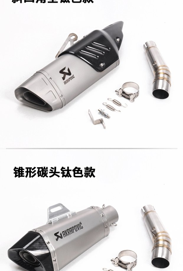 Xe máy thể thao sửa đổi NC700NC750A / S / XN sửa đổi phần giữa hình lục giác đầy đủ phần ống xả thẳng ống xả - Ống xả xe máy pô xe super dream chính hãng