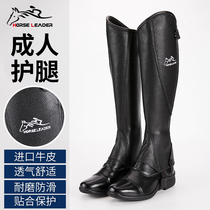 HORSE LEADER equestrian leggings imported cowhide riding protective gear womens chaps shoe covers riding protective equipment