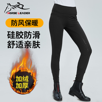 Womens Silicone Breeches High Elasticity Comfortable Naked Professional Perspiration Equestrian Clothes Equipment High Waist Riding Equestrian Pants