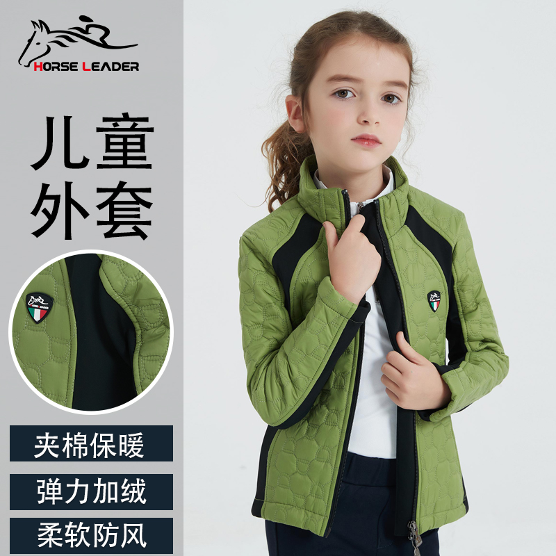 HORSE LEADERAN EQUESTRIAN JACKET CHILDREN WINDPROOF CLOTHING FOR AUTUMN AND WINTER RIDING FOR MEN AND WOMEN WARM BLOUSES EQUESTRIAN EQUIPMENT-Taobao