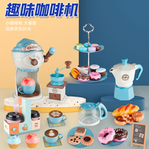 CHILDREN COFFEE MACHINE SUIT TOY SIMULATION SNOW PASTRY MACHINE FOR AFTERNOON TEA DESSERT TABLE CAKE TOWER GIRL OVER HOME KITCHENWARE