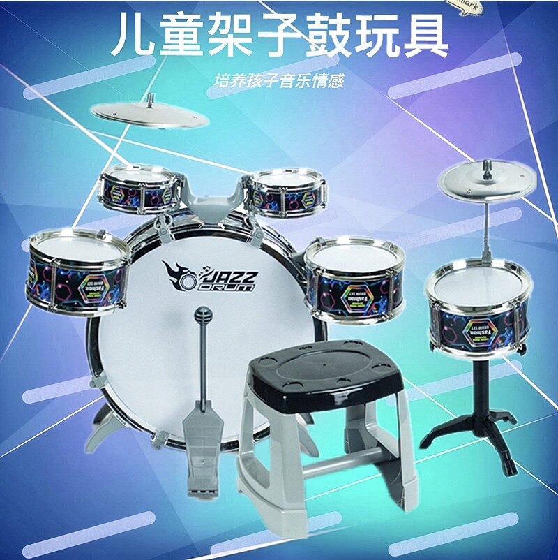 Kids Early Education Music Large Drum Kit Toy Beginner Introductory Baby Jazz Drum Percussion Percussion Instrument