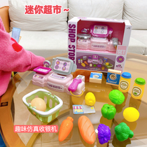 Children Supermarket Emulation Cashiers Baby Toy Girl Multifunction Sound And Light Cashiers Home Gift 3 years old