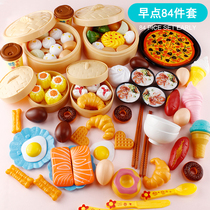 Childrens Kitchen Over Home Small Cage Bag Food Steam Cage Refreshment Toy Emulation Early Bag Baby Cook Presents