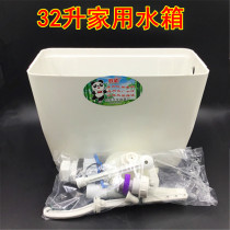 New public toilets squatting hand-drawn water tank 32 plastic high water tank squatting old hand rope flushing water tank thickened