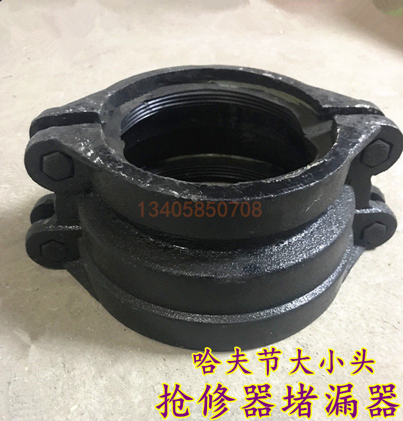 Haf size head repair tee Hoop Leak Stopper Repair section Water Splitting Direct three-channel Haven Festival Quick plugging