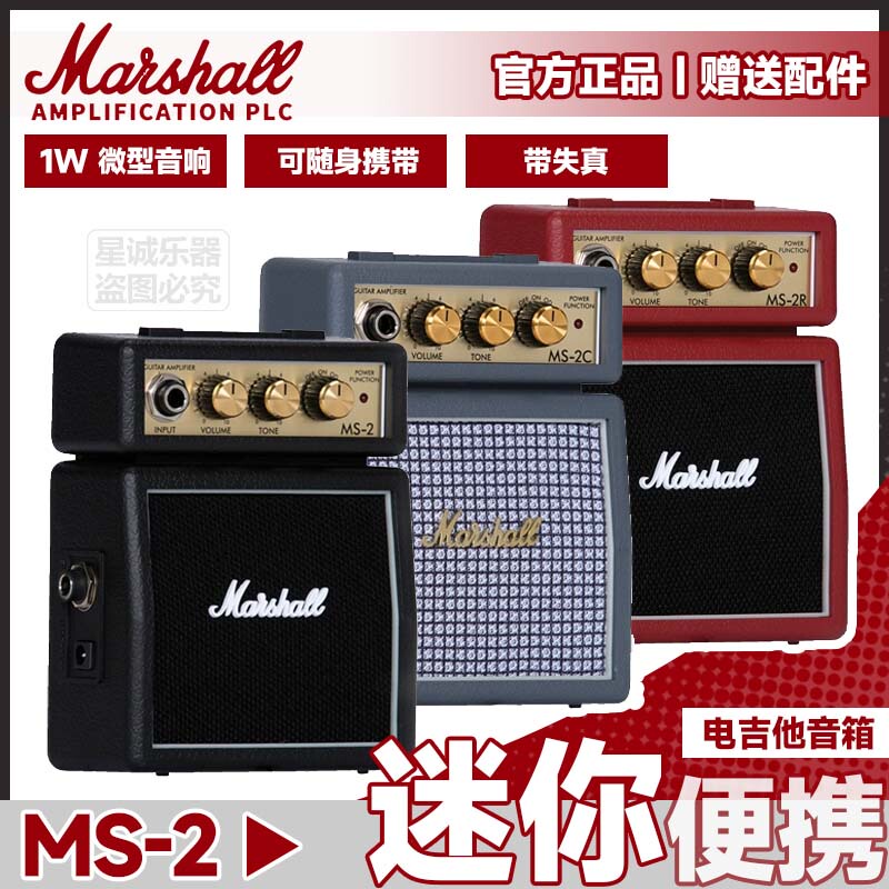 Authentic British Marshall Electric Guitar Small Speaker Marshall Ms2 Marshall Ms4 Mini Speaker with Long Battery Life