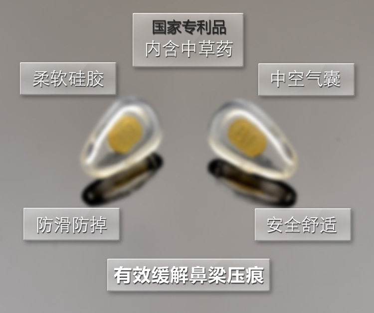 Etui à lunettes en silicone Safe - Ref 1241599 Image 16