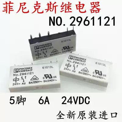 New off-the-shelf No 2961121 Phoenix relay PHCENIX CONTACT 5 feet 24V 6A