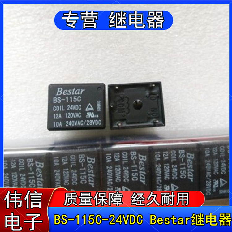 Bestar BS-115C-24VDC High Power Direct Current Magnetic Relay T73-1C-24V Spot