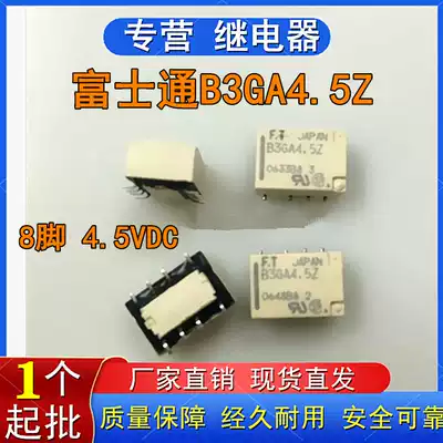 Original Fujitsu B3GA4 5Z signal relay 4 5VDC universal AGQ200A4H G6K-2F-Y UD2