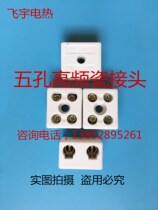 Electric baking pan electric wire special high frequency porcelain joint porcelain sleeve wiring Porcelain column wiring porcelain sleeve 