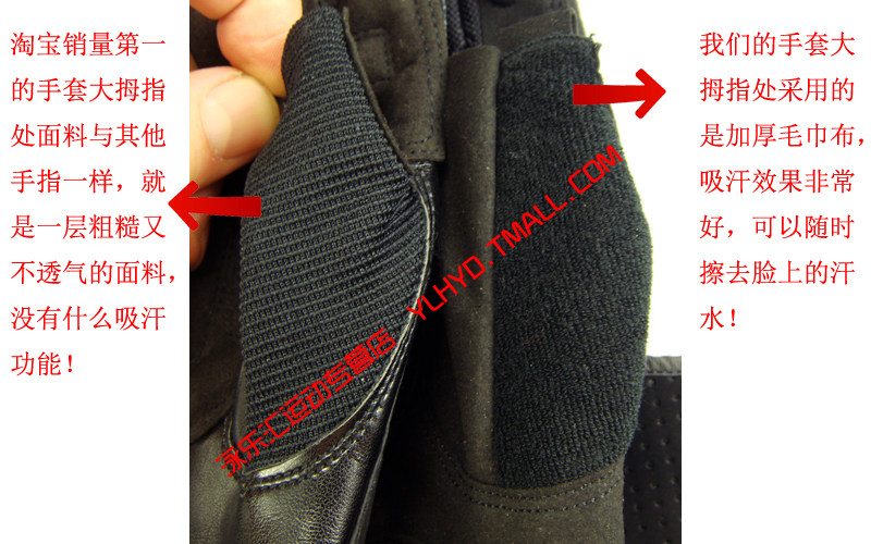 Gants pour vélo homme - Ref 2247032 Image 10