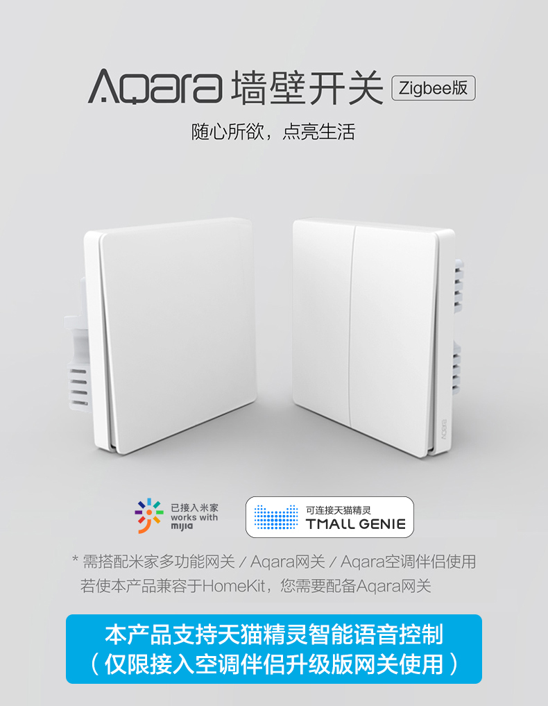 A smart wall switch for the wall