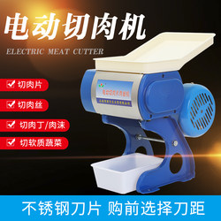 Clivia Electric Meat Slicer Commercial Meat Cutting Machine for Slicing Meat into Strips, Diced Meat, and Shredded Vegetables