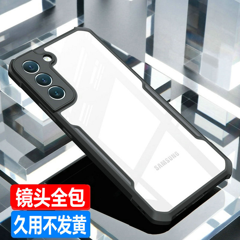 Xundi Is Suitable for Samsung S21 Ultra Phone Case, Airbag Anti-Drop S21+ Protective Case, Transparent Full-Cover Lens, Ultra-Thin S21 Protective Cover, Silicone Simple Business Plus Case, High-End Feel for Men and Women Xundi Is Suitable for Samsung S21 Ultra Phone Case, Airbag Anti-Drop S21+ Protective Case, Transparent Full-Cover Lens, Ultra-Thin S21 Protective Cover, Silicone Simple Business Plus Case, High-End Feel for Men and Women