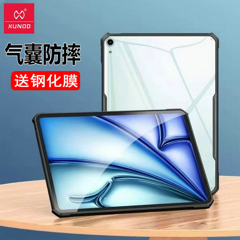 Xundi Is Suitable for iPad Air 4 Protective Case with Airbag Anti-Drop Transparent Air 3 Protective Cover Ultra-Thin Silicone Full-Cover Apple Pro 10.5 Tablet Case Business Simple Stylish Unisex Air 5 Case