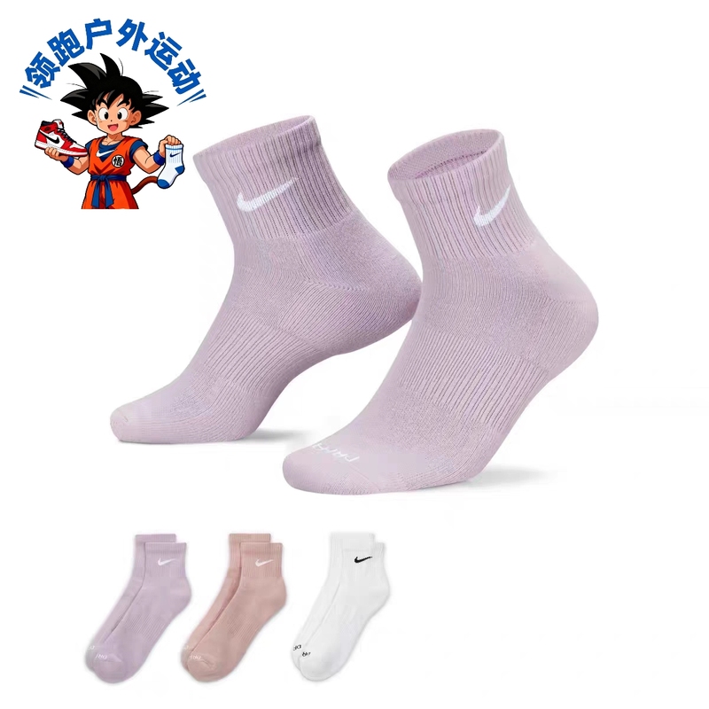 Nike Men's U Nk Evry Pls Csh Ank 3Pr 132 Sports Socks Sx6890-990 Nike Men's U Nk Evry Pls Csh Ank 3Pr 132 Sports Socks Sx6890-990
