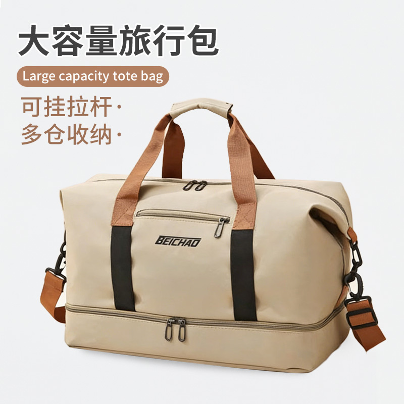 Travel Bag, Large-Capacity Portable Student Luggage Bag, Storage Bag, Dry and Wet Separation, Can Be Hung on a Trolley, Sports and Fitness Bag