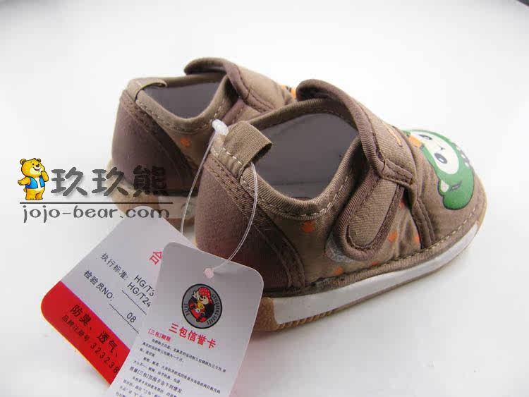 Chaussures enfants en coton - Ref 1039319 Image 14