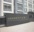 宝应县朗斯电气设备厂