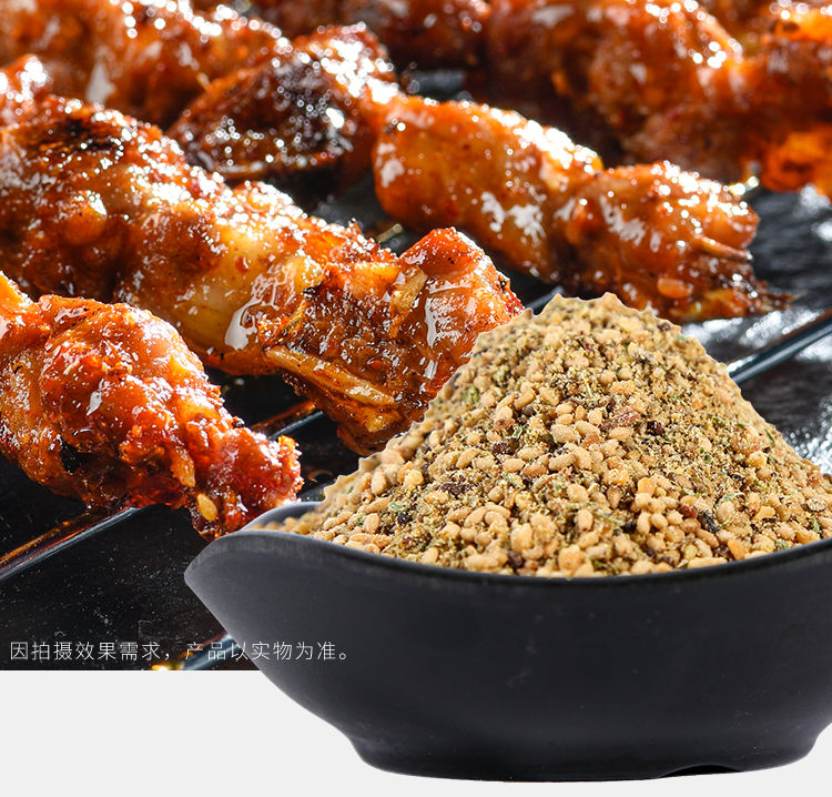 秀彬家园韩式烤肉蘸料烧烤干料烧烤调料